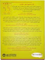⁦قوة العادات تشارلز دويج⁩ - الصورة ⁦2⁩