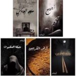 سلسلة شبكة العنكبوت