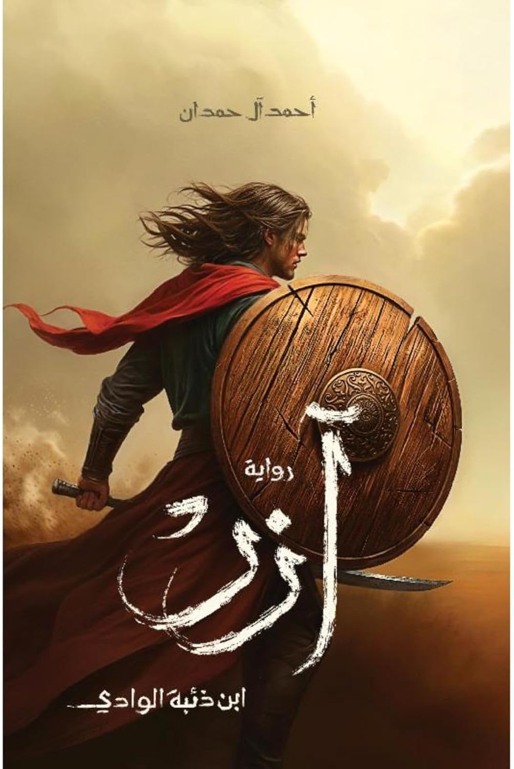 61sjMyzFS9L ازر - الصورة 1