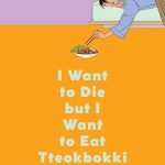 I Want to Die But I Want to Eat Tteokpokki Baek Se-hee ,
